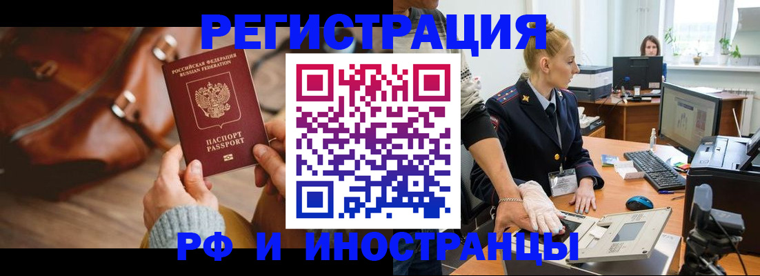 регистрация для дет. сада в Миллерово